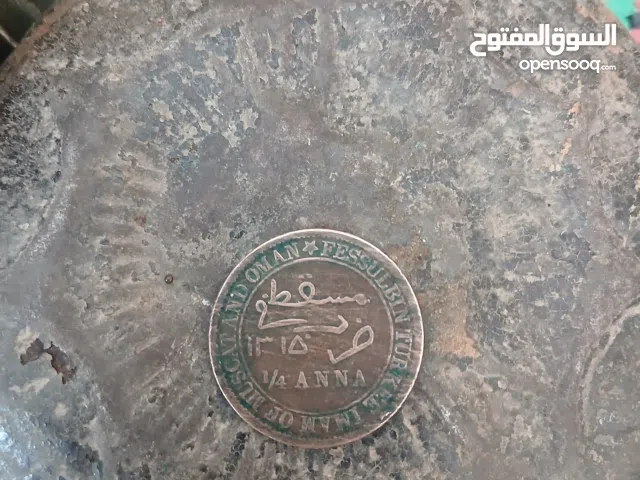 تراث قديم مبلغ في عهد الامام  فيصل بن تركي