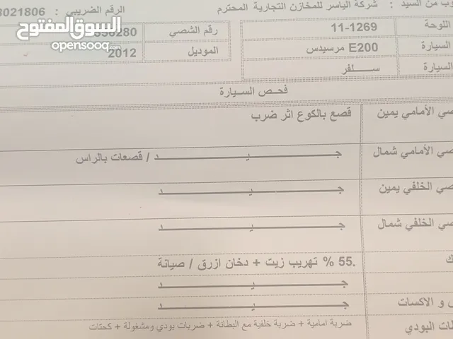 مرسيدس e200