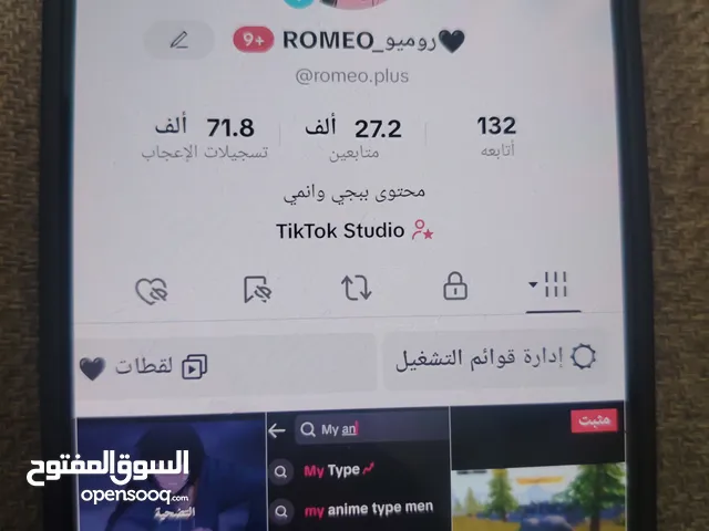 Social Media Accounts and Characters for Sale in Dubai