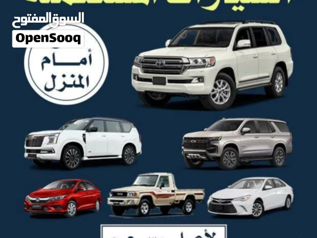 نشتري جميع انواع السيارات المستعمله بأعلى سعر