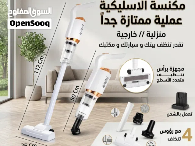Other Vacuum Cleaners for sale in Muscat