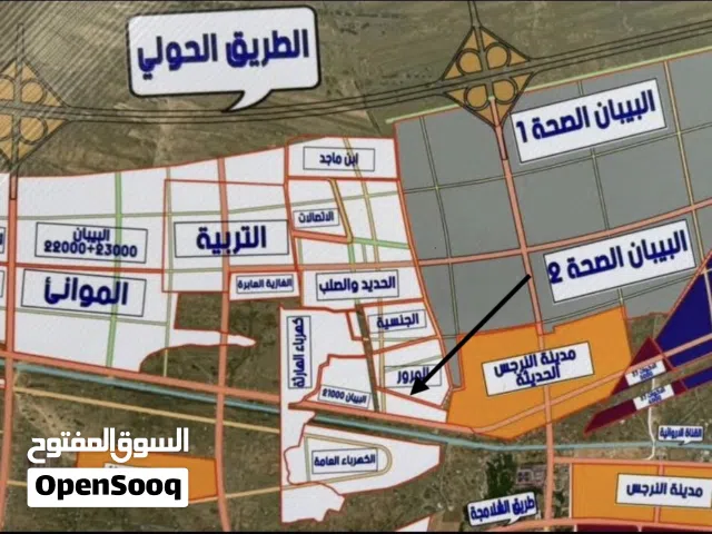 مجاور مدينه النرجس الحديثه