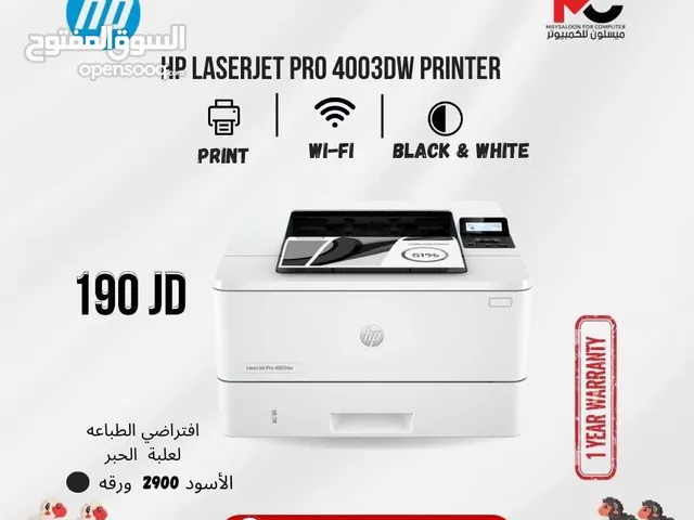 طابعة اتش بي ليزر Printer HP Laser 4003DW بافضل الاسعار