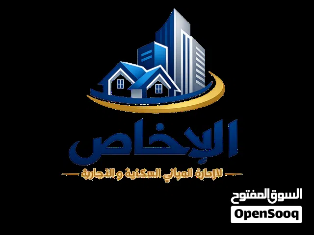 الإخلاص لإدارة المباني.. عقارك في أيدٍ أمينة