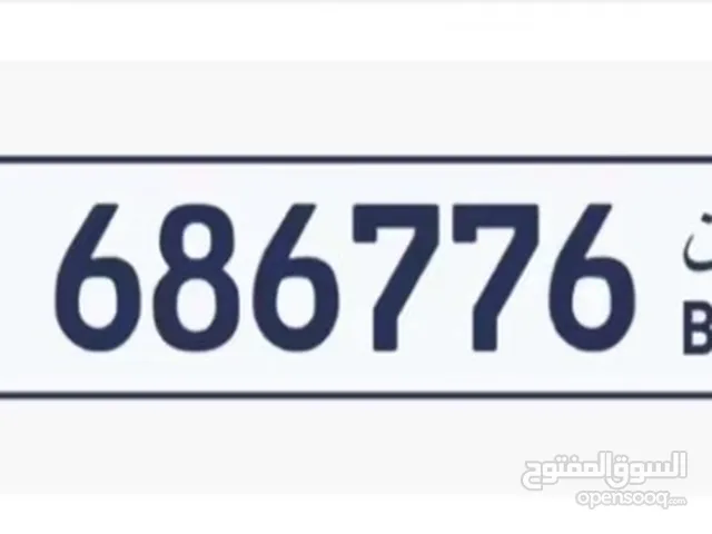 للبيع رقم سيريل 686776