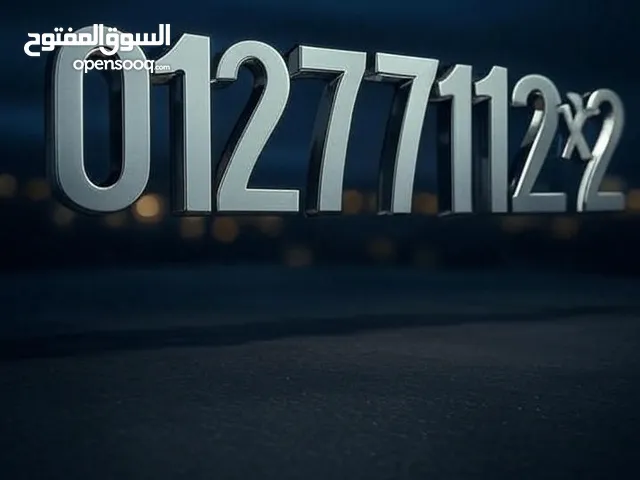 اريد مشتري لخط اورنج مميز