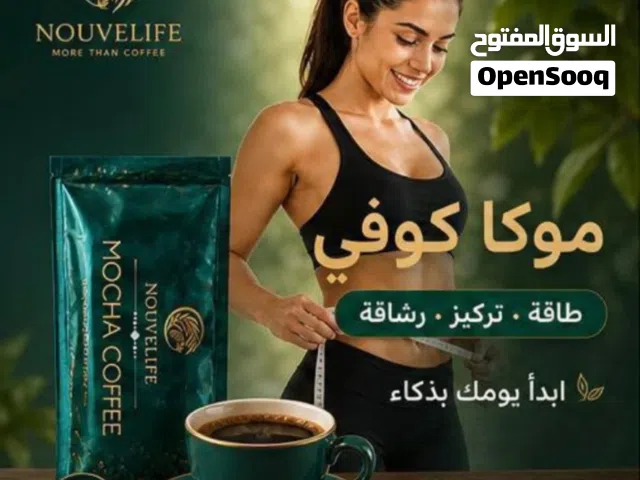 موكا كوفي  قهوة موكا