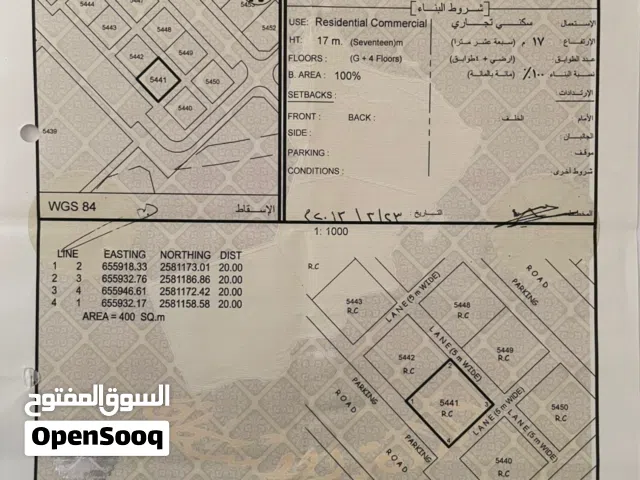 فرصة استثمارية سكني تجاري العامرات الحاجر م/3
