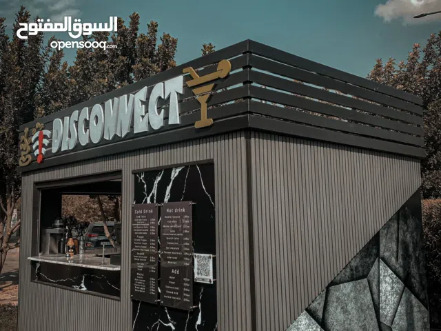 كرفان للبيع