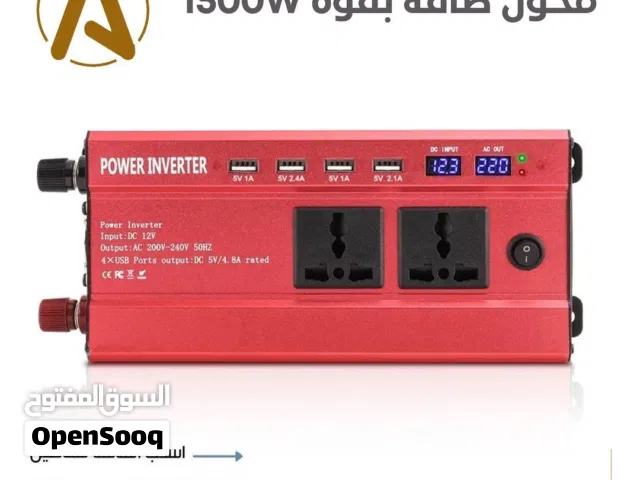 محول طاقه بقوة 1500 وات