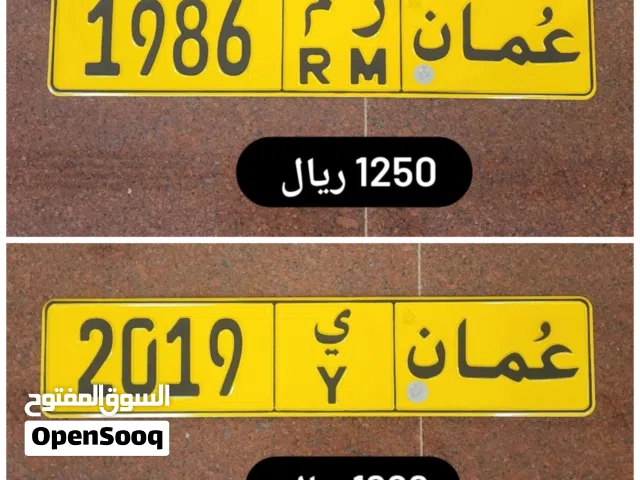 رقم رباعي كلاسيكي 1986 رقم رباعي ميلادي 2019