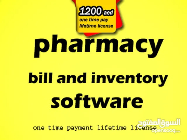 cosmetic shop - pos system - bill barcode inventory accounts