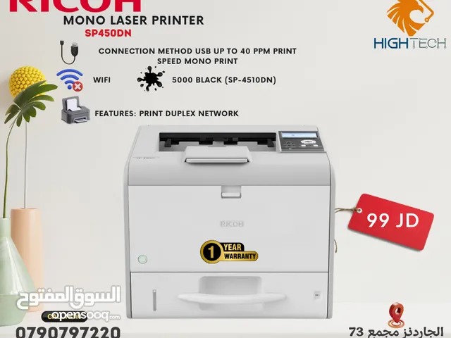 طابعة ريكو ليزر أسود - Ricoh SP450DN Laser Black USB Printer