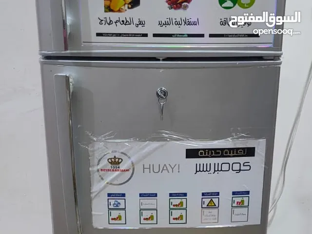 AEG Refrigerators in Basra