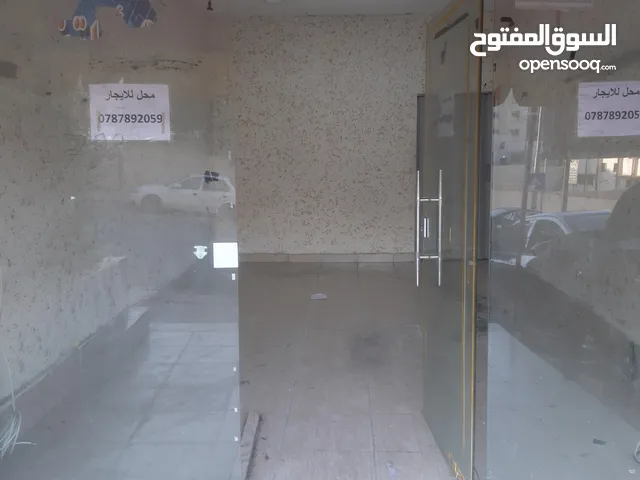 محل للايجار