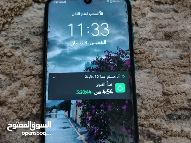 تلفون للبيع