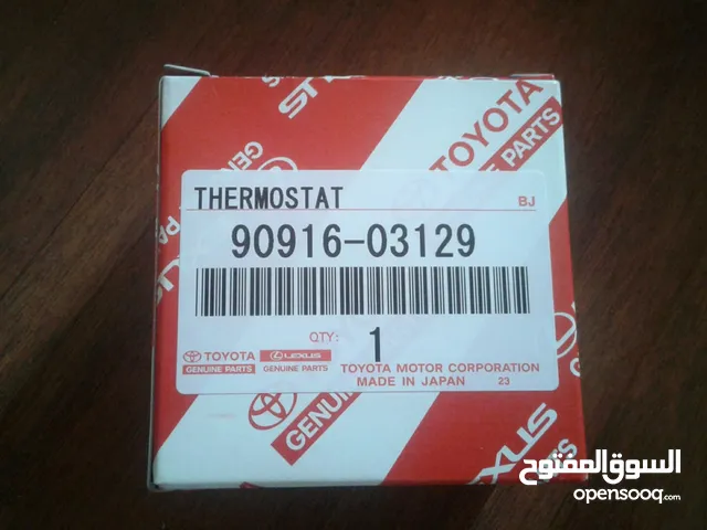 قــــــــطع غيـــــــــار تويوتا تــــندرا