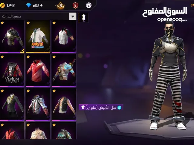 Free Fire Accounts and Characters for Sale in Suez