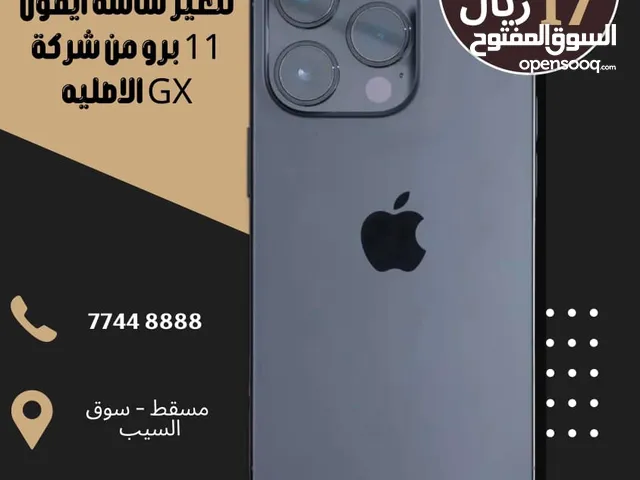 Apple iPhone 11 Pro 256 GB in Muscat