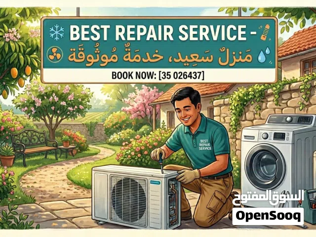 Best AC repair service reliable price good work