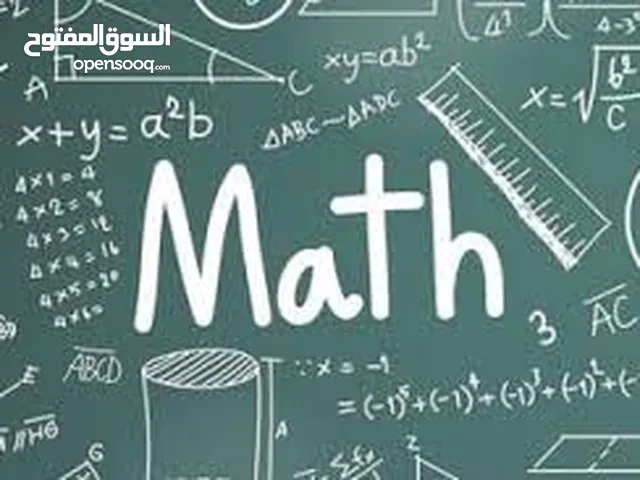 معلم رياضيات خصوصي خبرة 5 سنوات بمجال التدريس للمراحل الاساسيه الثانوي