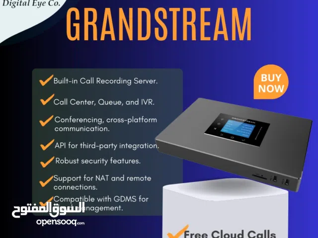 مقسم هاتف ارضي Grandstream