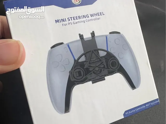 ستيرنج صغير لألعاب السيارات