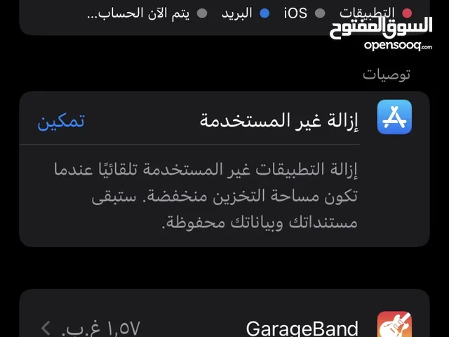 ايفون 7 عادي