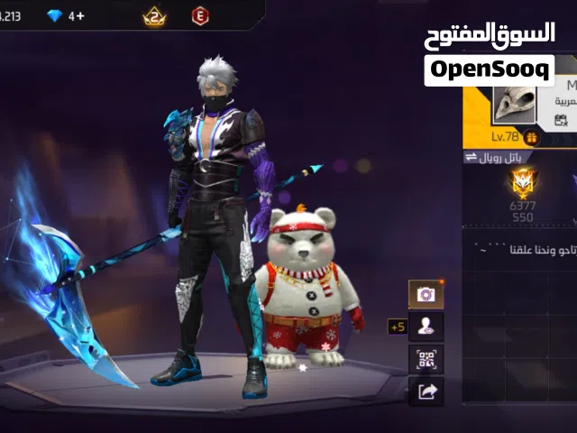 حساب فري فاير قديم مهجور للبيع