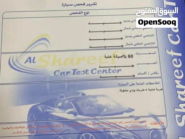 2005 نيسان صني SL Plus