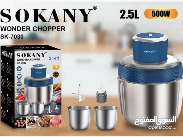 .*فرامات لحم استيل الاصلي ذات ماركه عالميه من (SOKANY) (2.5 لتر )3 في 1 مع 3 احواض