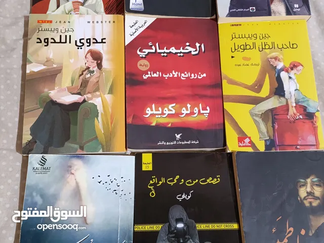 كتب للبيع.