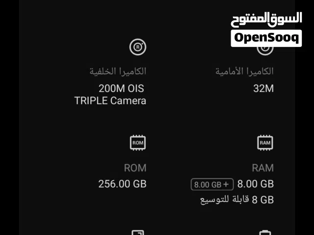 Infinix Zero Ultra 256 GB in Basra