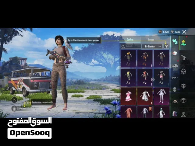 حساب ببجي ربي يبارك للبيع ببجي الكوريه