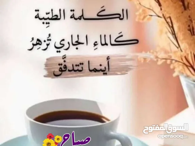 60 m2 1 Bedroom Apartments for Sale in Southern Governorate Eastern Riffa