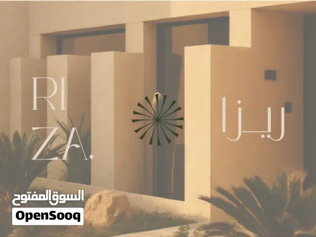 تصميم الهويات التجارية ( الشعار - الألوان - الخطوط - الانماط - بوستات سوشيال ميديا -مطبوعات )