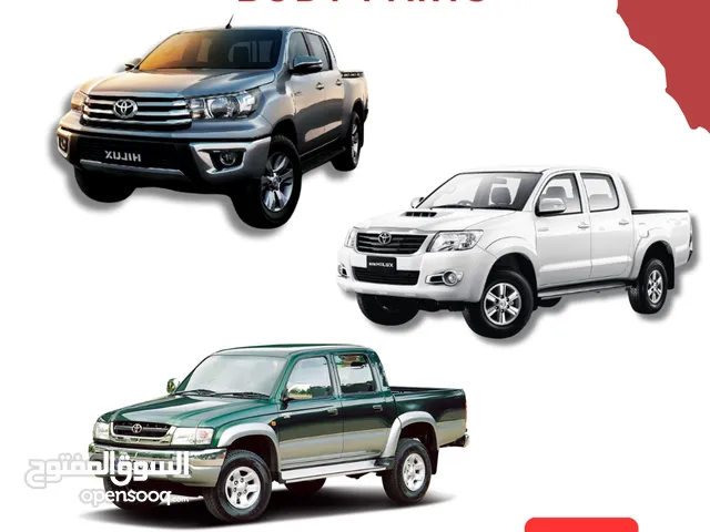 قطع غيار تويوتا هايلكس اقرا الوصف toyota hilux body spare parts