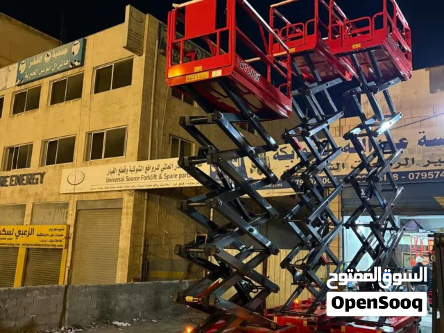 خدمه تأجير رافعات شوكيه سيزرلفت بوم لفت تاجير يومي و شهري ونشأت صيانه رافعات شوكيه
