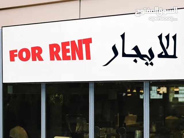 متوفر للايجار مساحة 140 متر مربع، مناسبة للمكاتب، العيادات، المختبرات، أو كمخزن.