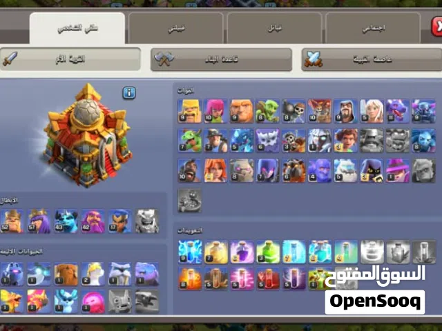 قريه كلاش اوف كلانس تاون 16
