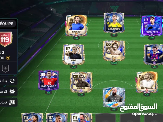 حساب في لعبة فيفا مبايل