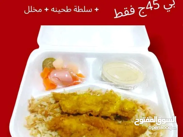 وجبات اطعام الطعام والشركات المصانع