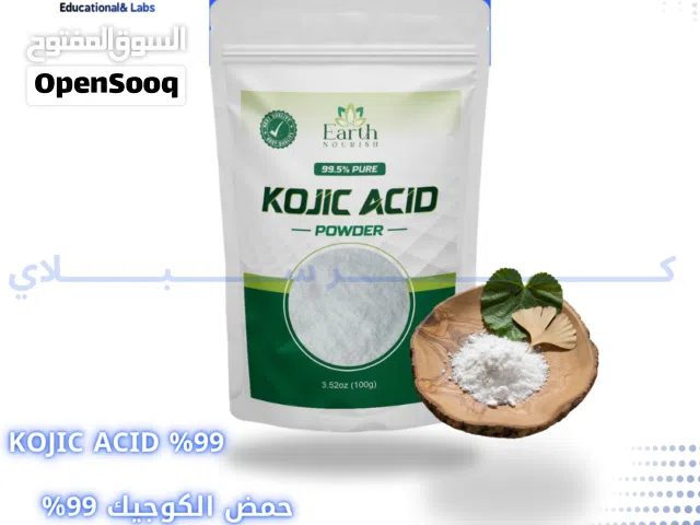 حمض الكوجيك KOJIC ACID %99