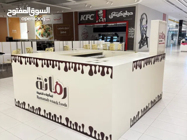 كشك في مول ام القيوين