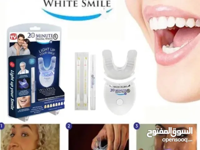 العناية الشخصية اسنان بيضاء جهاز تبييض الاسنان المنزلي القضاء على بقع القهوة و السجائر تبيض و تلميع