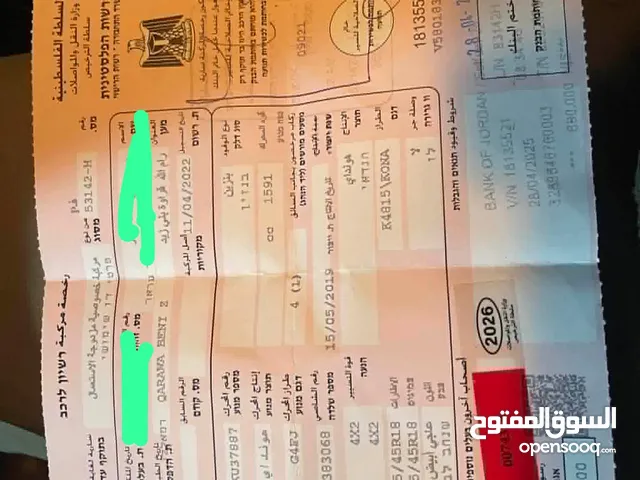 للتواصل هواندي كونا فل الفل ما عدا فتحه