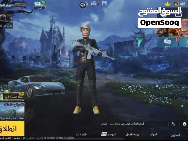 بيع حساب ببجي