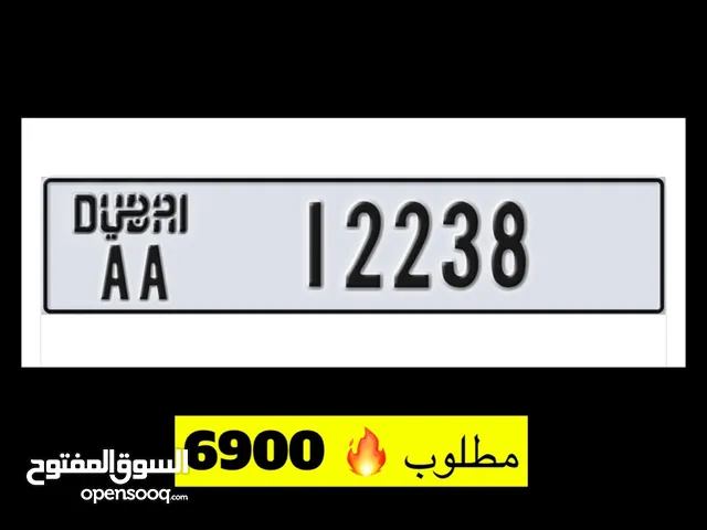 Dubai vip plate AA 12238