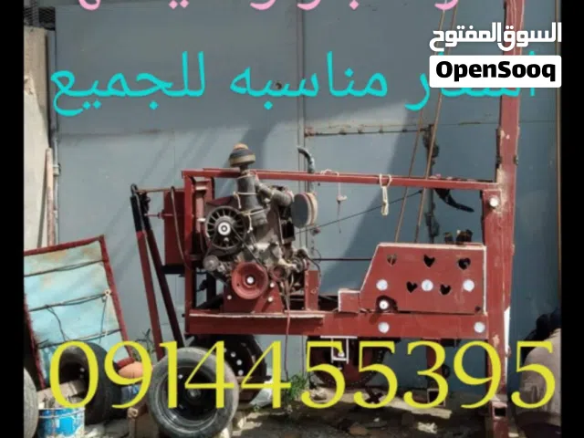 حفر الابار وصيانتها