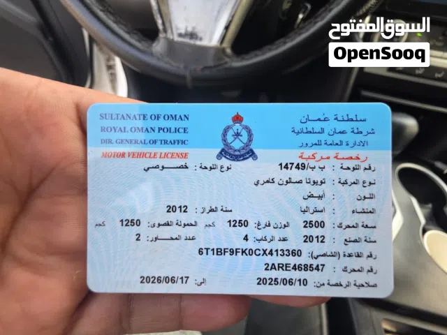 Toyota Camry SE 2012 – GCC Specs – Automatic – Licensed